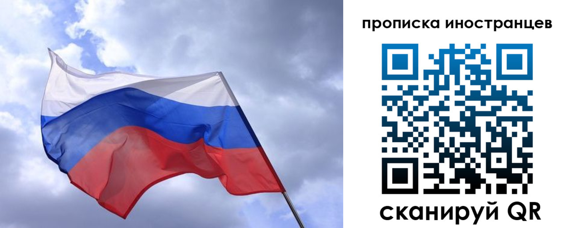 временная регистрация надежно в Можге