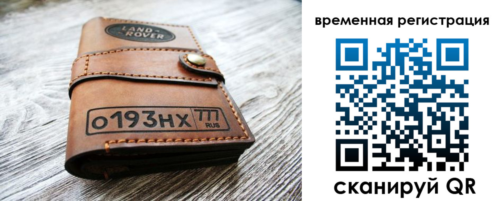 прописка паспорт в Можге