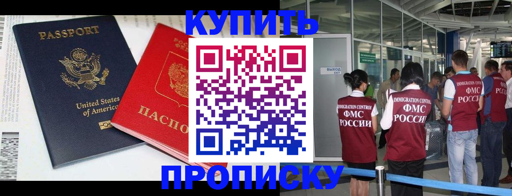 временная регистрация госуслуги в Можге