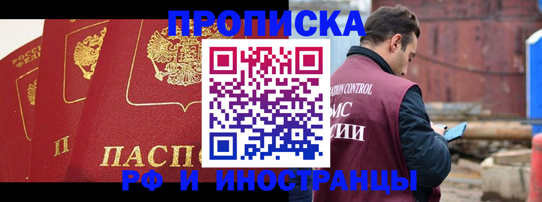 пропишу в квартире в Можге