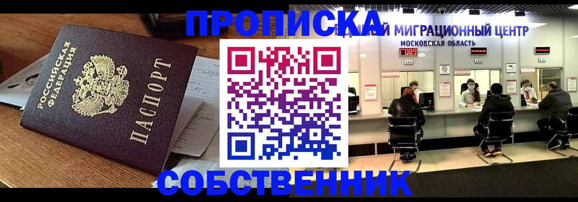 регистрация в Можге